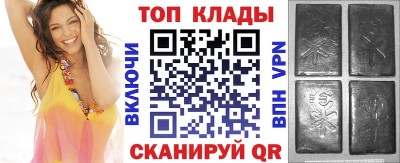 Купить Ухта Каннабис COCAIN АМФЕТАМИН ГАШИШ Кодеин A PVP