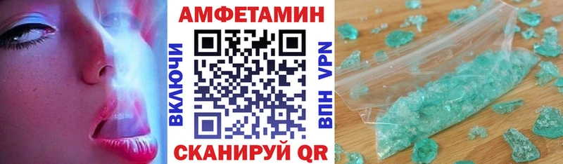 АМФЕТАМИН VHQ  наркотики  Ухта 