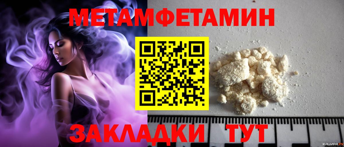 АМФЕТАМИН  Amphetamine 97%  Вход с VPN  Ухта 