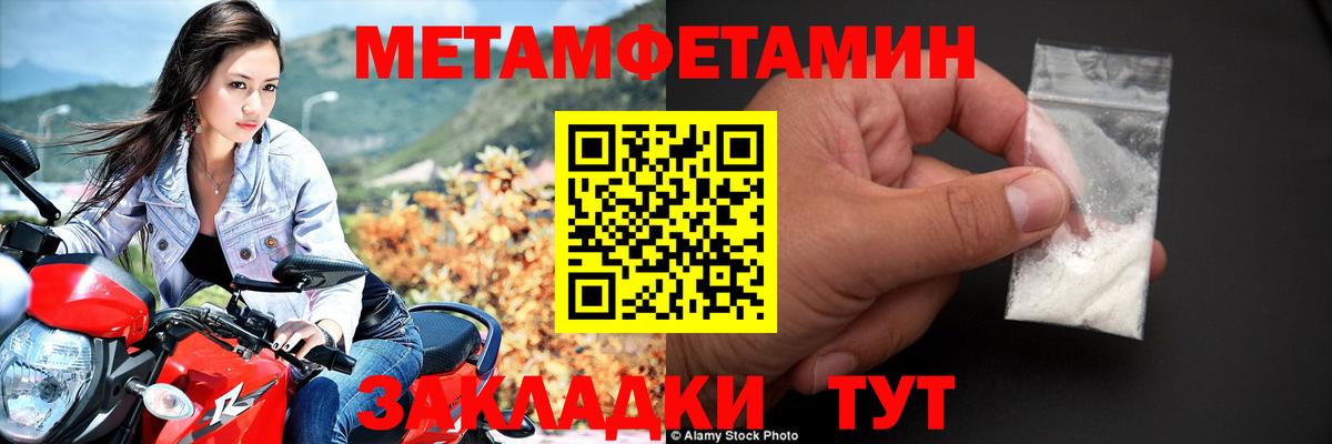 Амфетамин VHQ Ухта