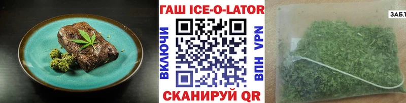 цены   Ухта  Печенье с ТГК марихуана 