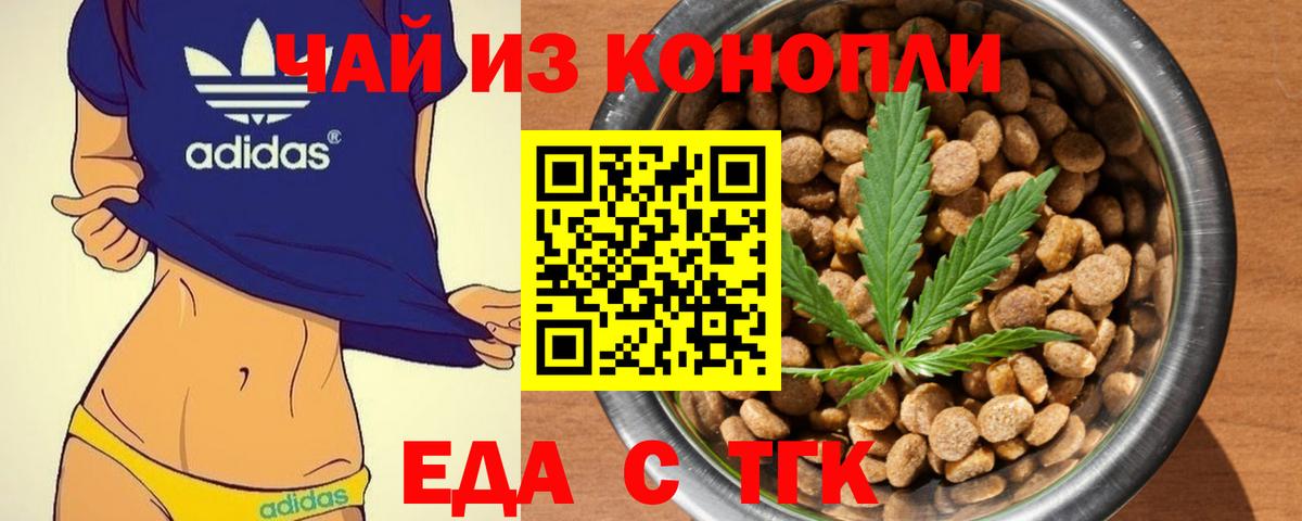 Canna-Cookies конопля  Вход с VPN  Ухта 