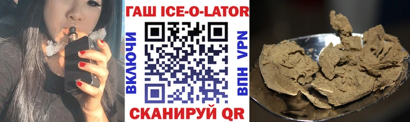 наркошоп  Ухта  ГАШИШ VHQ 