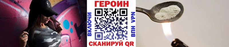 ссылка на мегу зеркало  Ухта  ГЕРОИН гречка  где купить наркотик 
