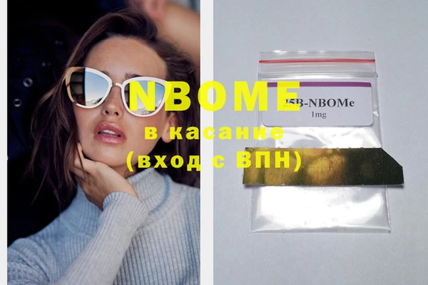 MDMA Premium VHQ Абинск