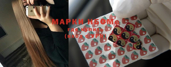 MDMA Premium VHQ Абинск