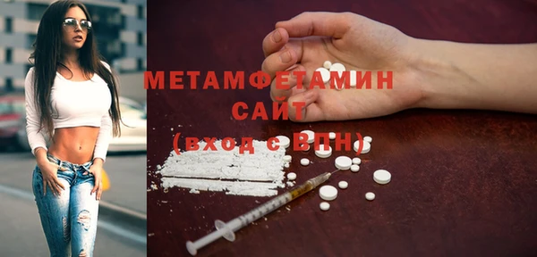 MDMA Premium VHQ Абинск