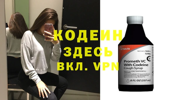 альфа пвп VHQ Абдулино