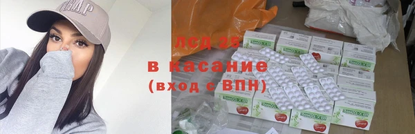 альфа пвп VHQ Абдулино