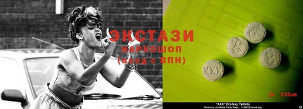 MDMA Premium VHQ Абинск