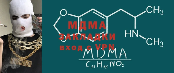 MDMA Premium VHQ Абинск