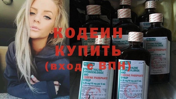 MDMA Premium VHQ Абинск