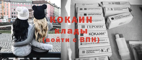 альфа пвп VHQ Абдулино