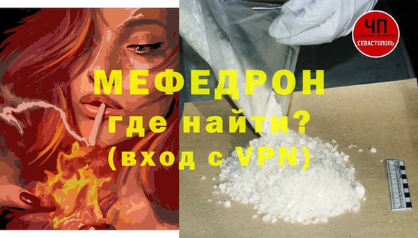 MDMA Premium VHQ Абинск