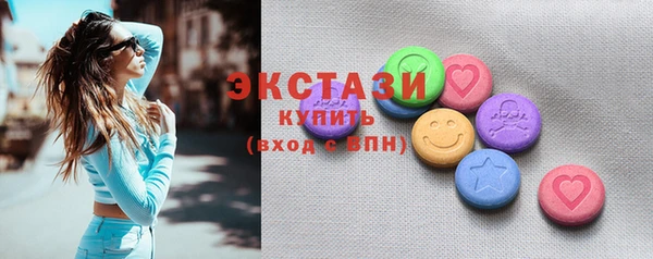 альфа пвп VHQ Абдулино