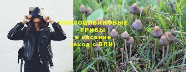 альфа пвп VHQ Абдулино