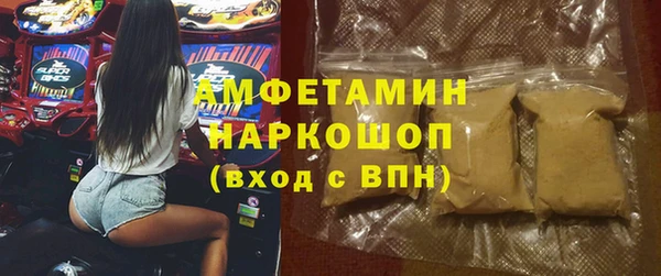 альфа пвп VHQ Абдулино