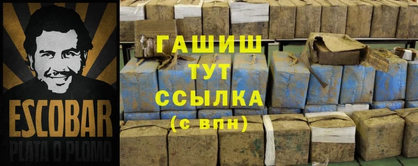 альфа пвп VHQ Пересвет