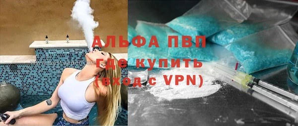 MDMA Premium VHQ Абинск