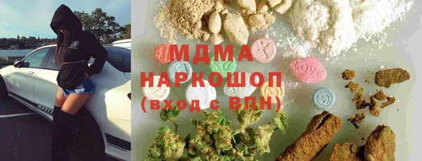 альфа пвп VHQ Абдулино