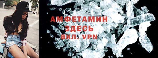 MDMA Premium VHQ Абинск