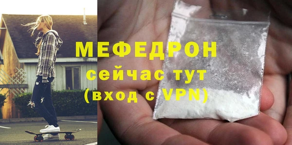твердый Абаза