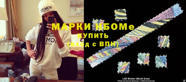 ГАЛЛЮЦИНОГЕННЫЕ ГРИБЫ Переславль-Залесский