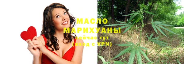 альфа пвп VHQ Абдулино