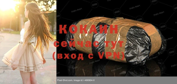 альфа пвп VHQ Абдулино