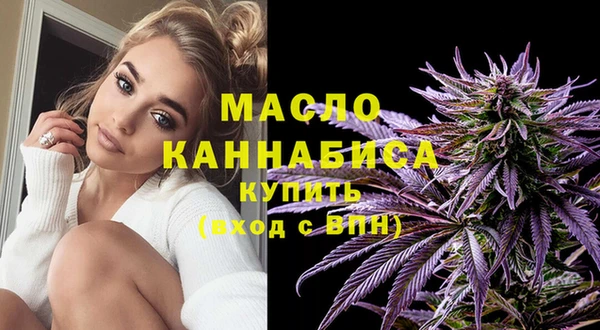 альфа пвп VHQ Абдулино