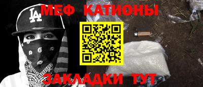 прущая мука Партизанск