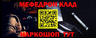 трава Первоуральск