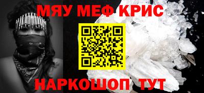 гашик Пенза