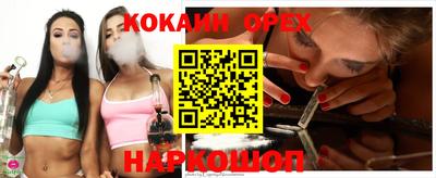 гашик Пенза