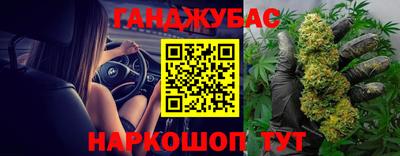 трава Первоуральск