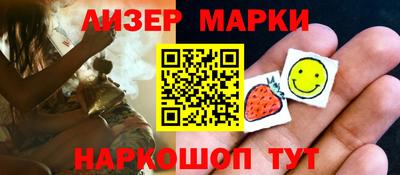 гашик Пенза
