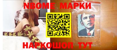 гашик Пенза