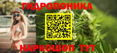 трава Первоуральск