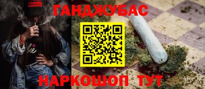прущая мука Партизанск