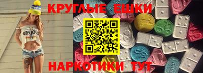 трава Первоуральск