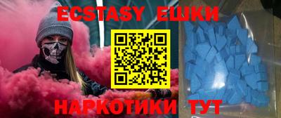 трава Первоуральск