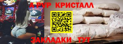 гашик Пенза