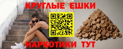 прущая мука Партизанск