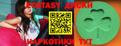 прущая мука Партизанск