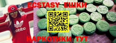 прущая мука Партизанск