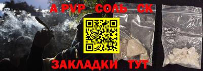 трава Первоуральск