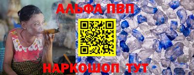 прущая мука Партизанск
