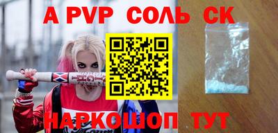 прущая мука Партизанск