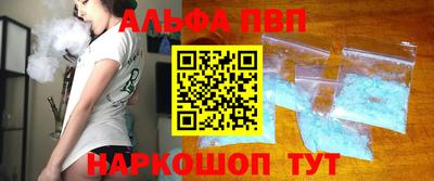 гашик Пенза