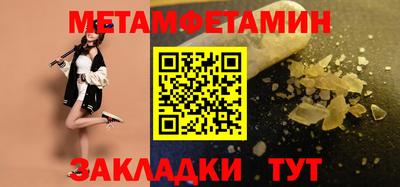 прущая мука Партизанск